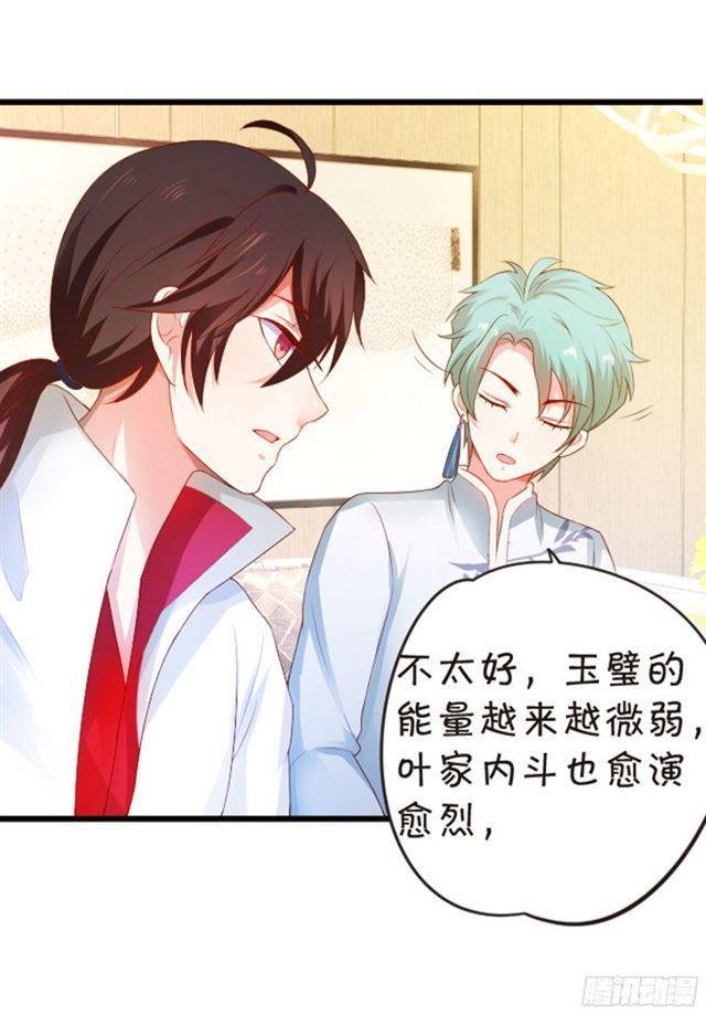 小夕的过去……
