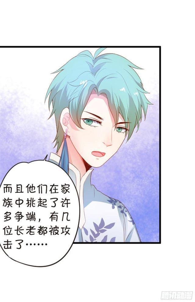 小夕的过去……