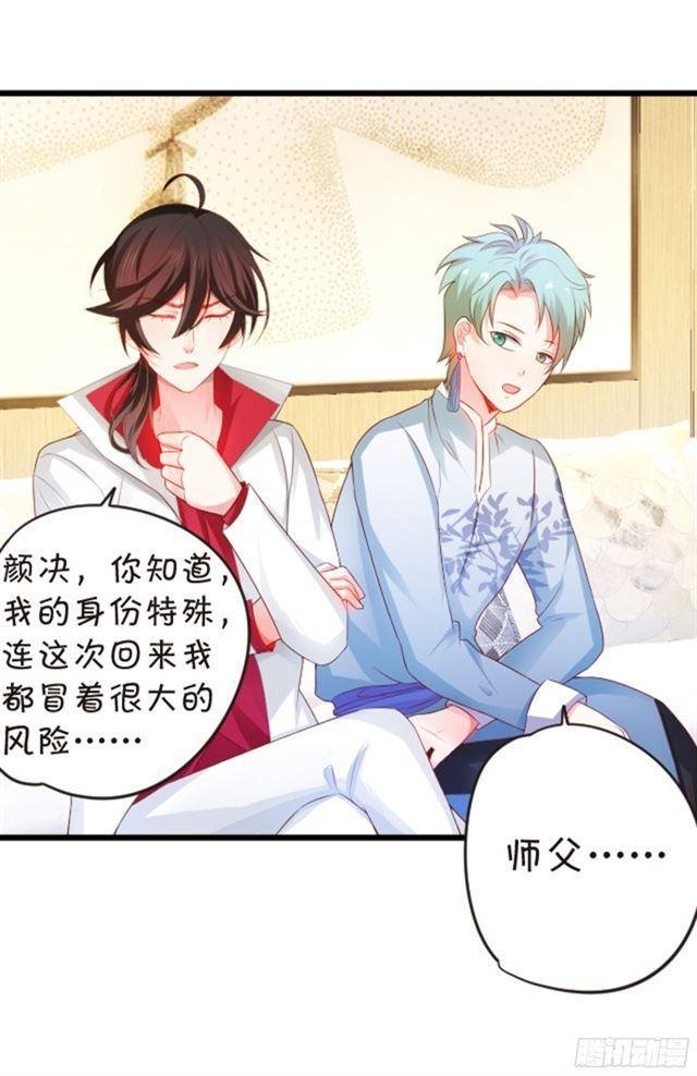 小夕的过去……