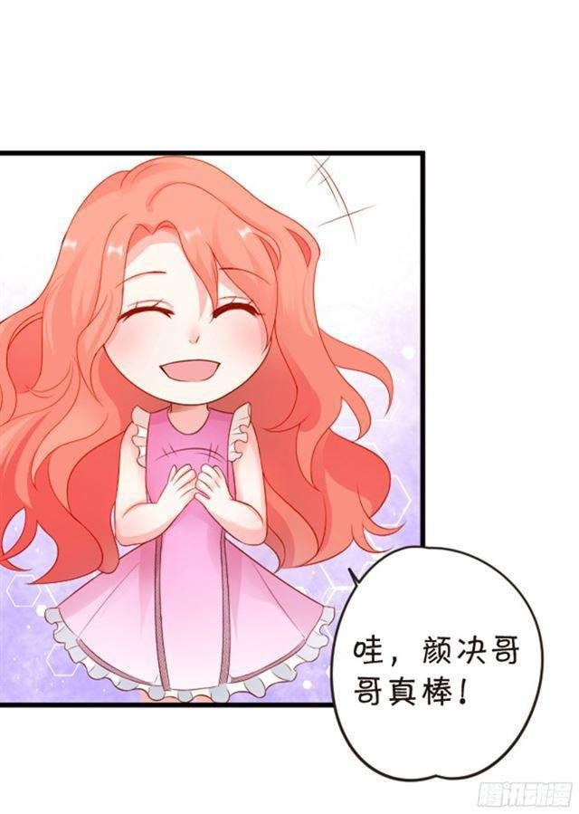 小夕的过去……