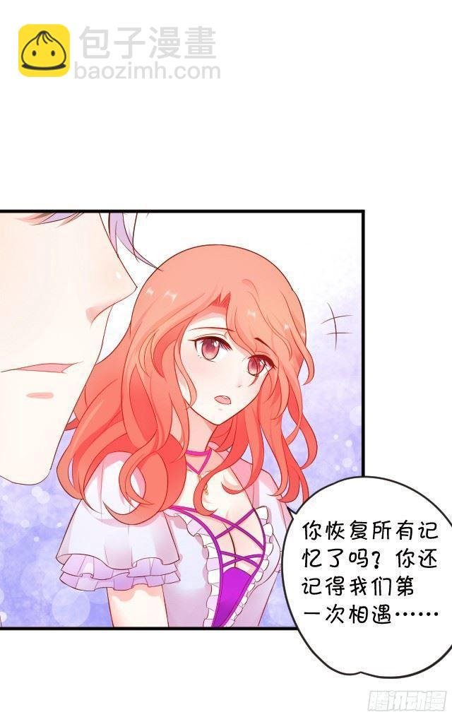 想要在夕阳下吻你~