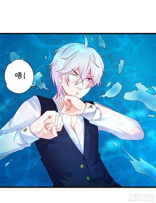 海底深吻，你只属于我