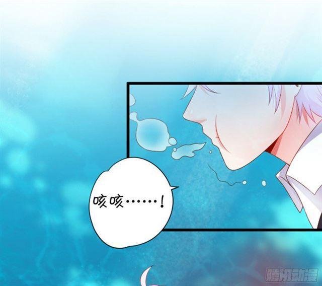 海底深吻，你只属于我