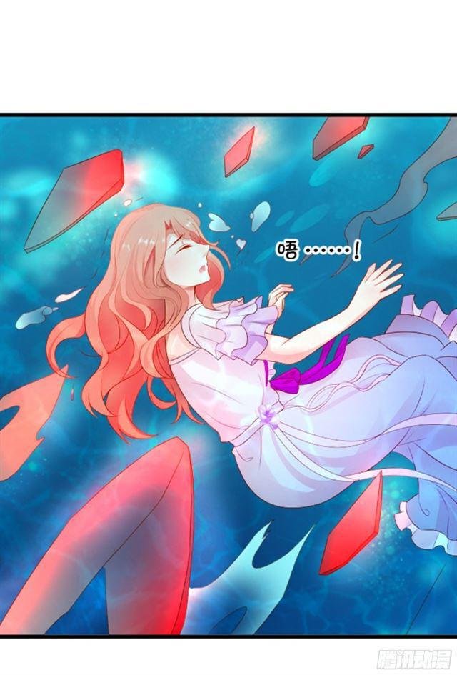 海底深吻，你只属于我