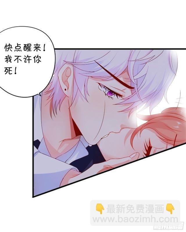 海底深吻，你只属于我