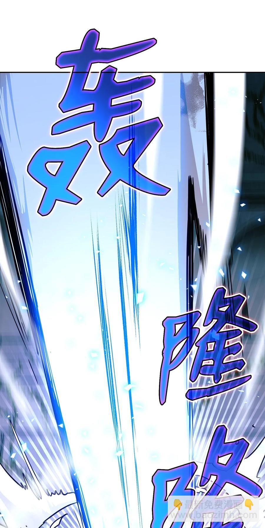 113 未知代码