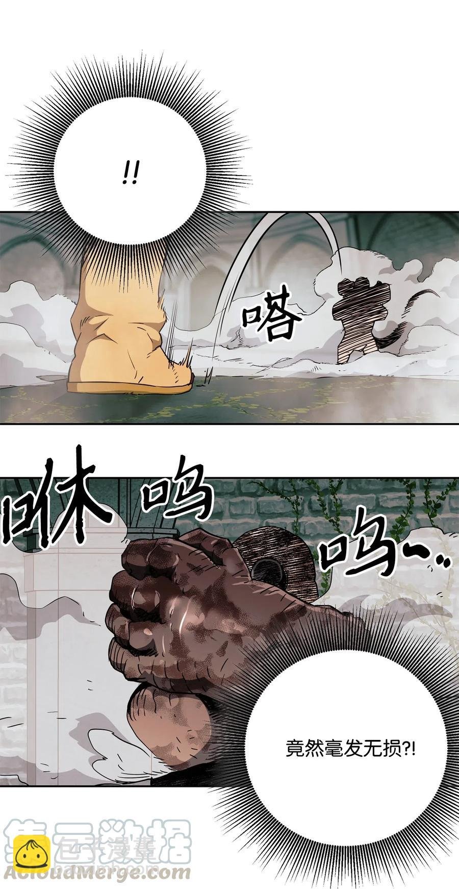 113 未知代码
