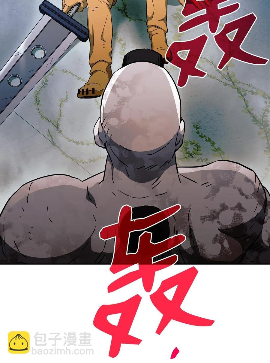 113 未知代码