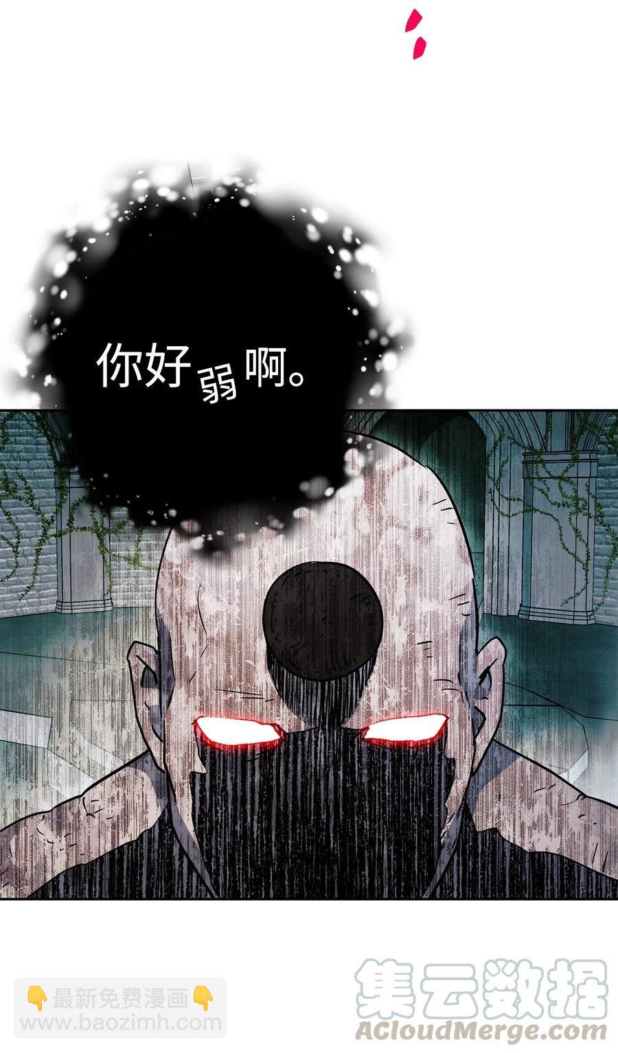 113 未知代码