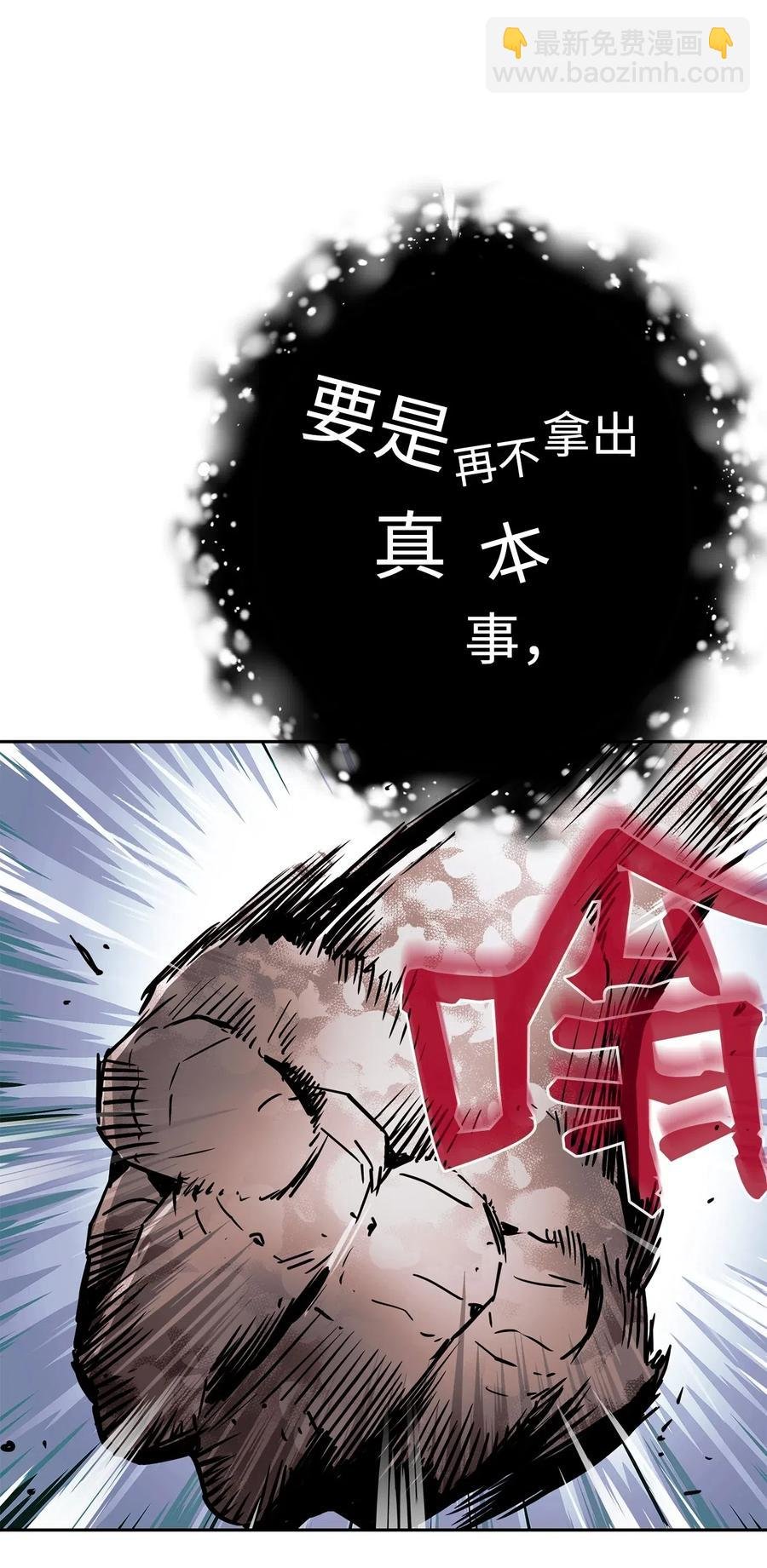 113 未知代码