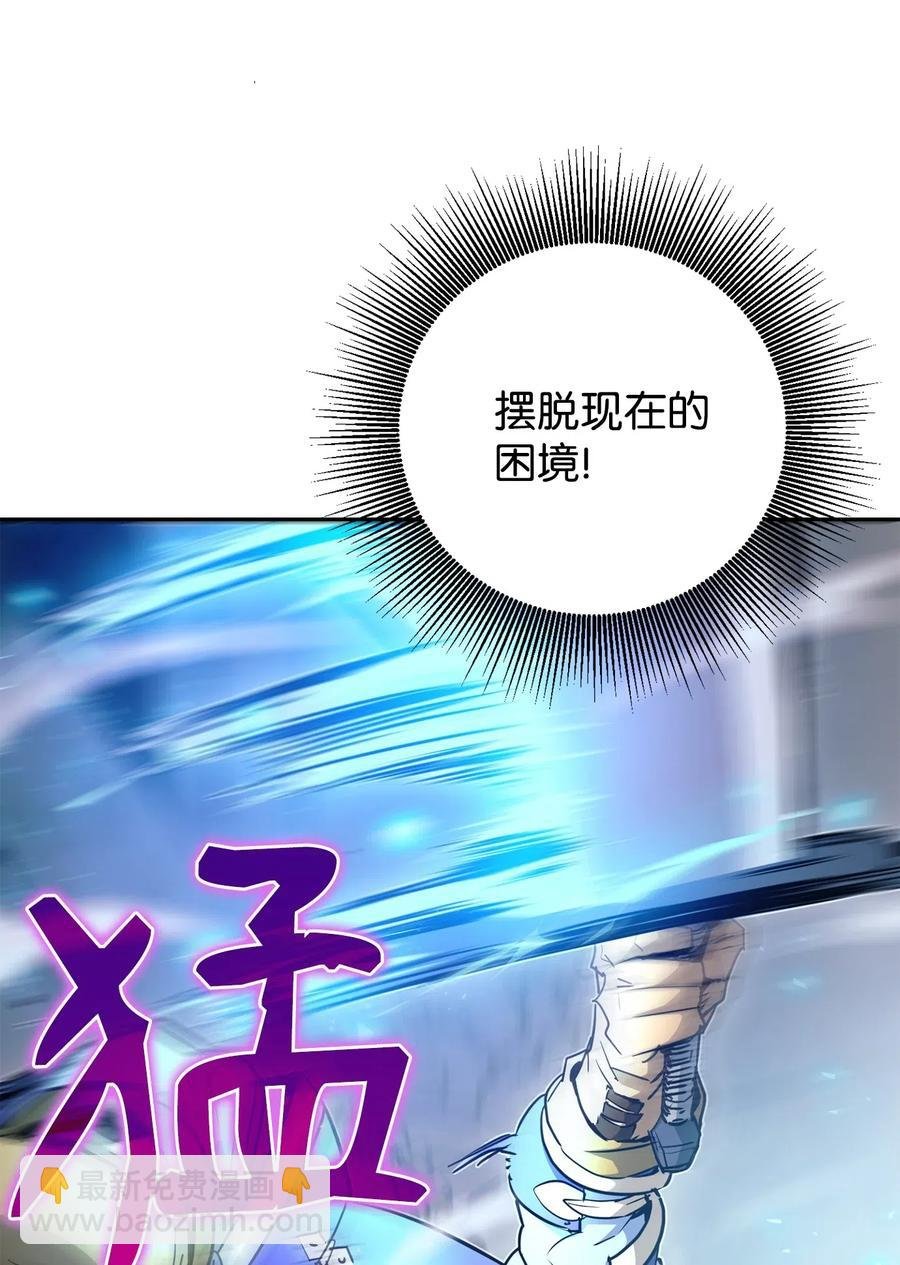 113 未知代码