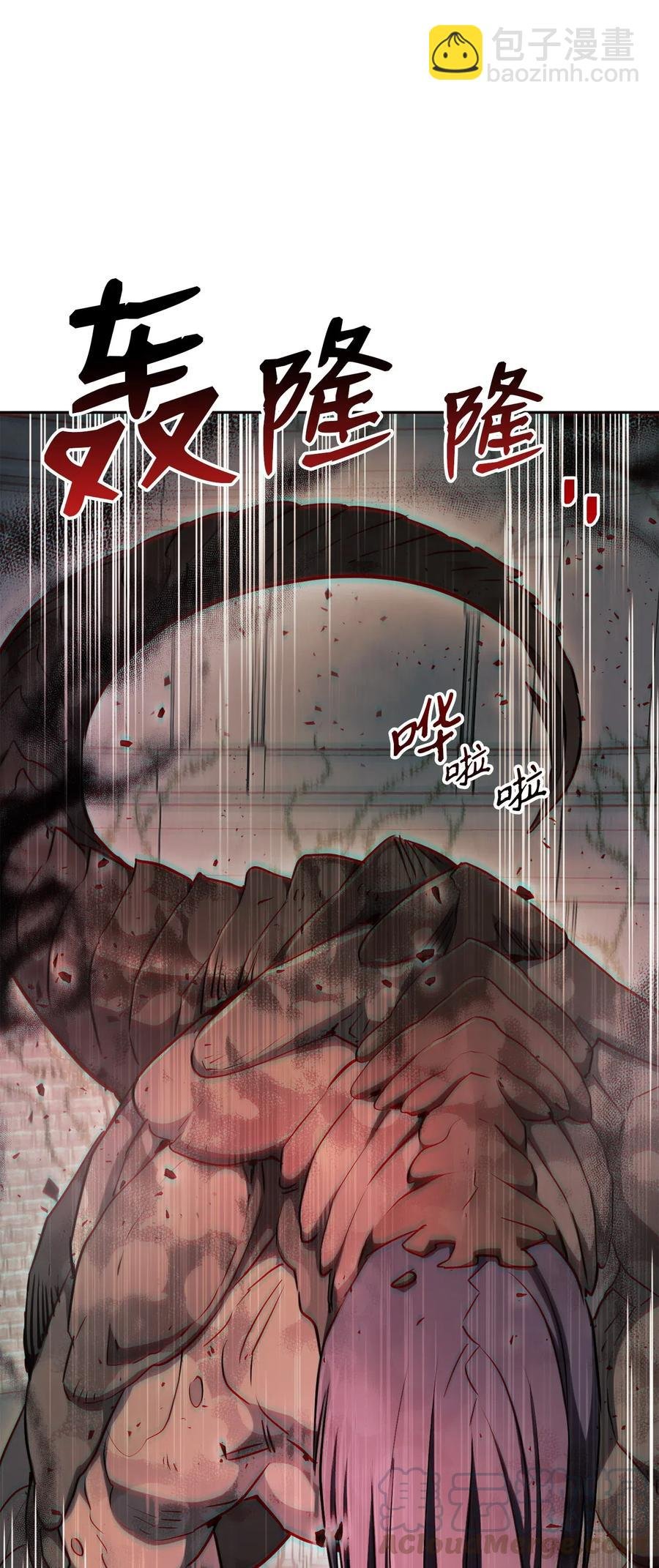 113 未知代码