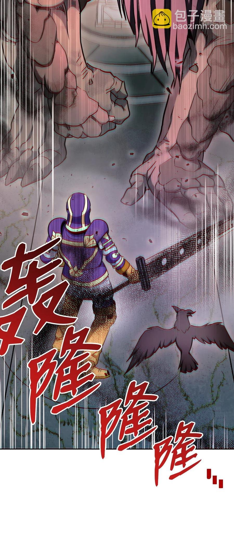 113 未知代码