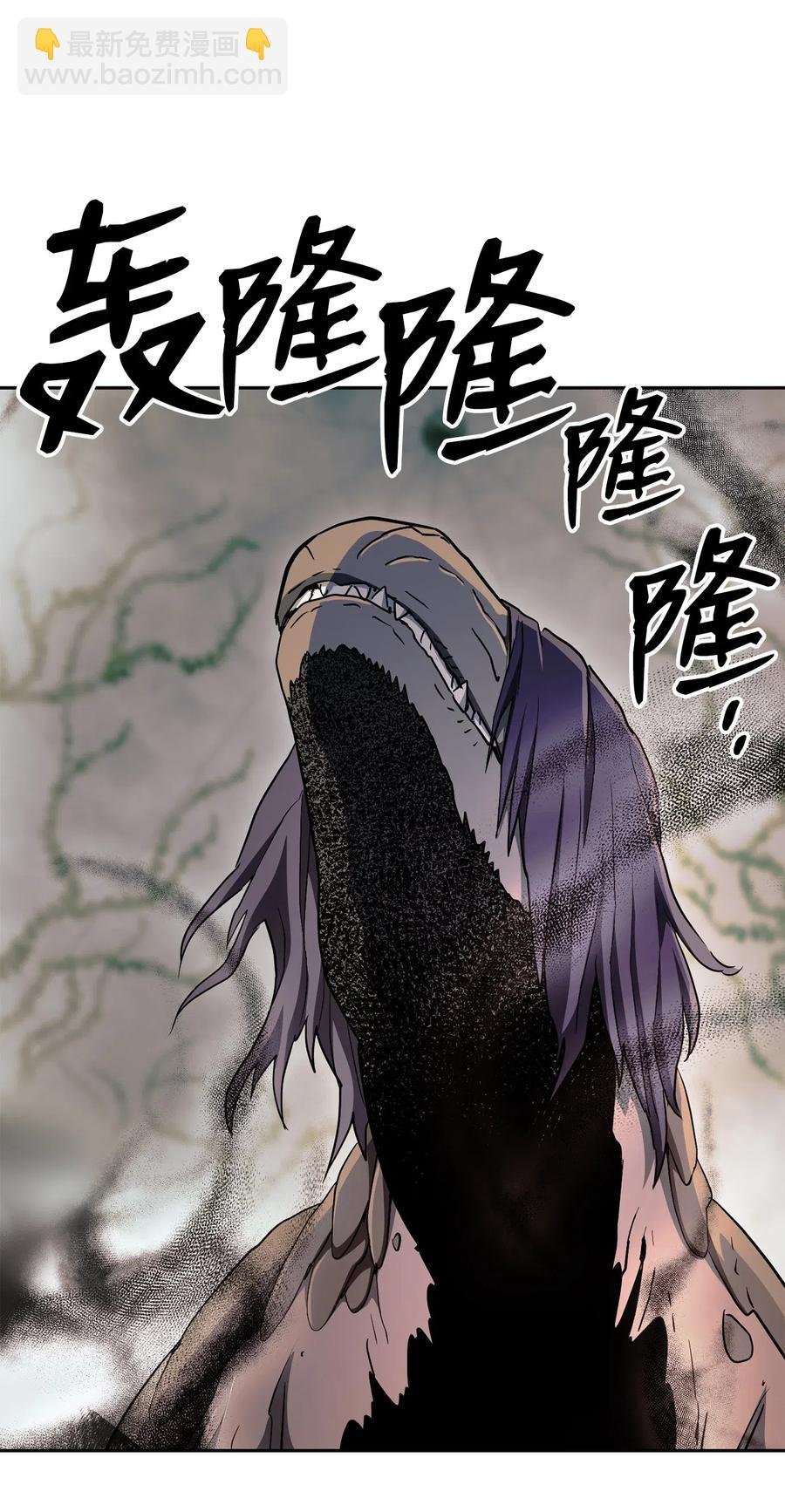 113 未知代码