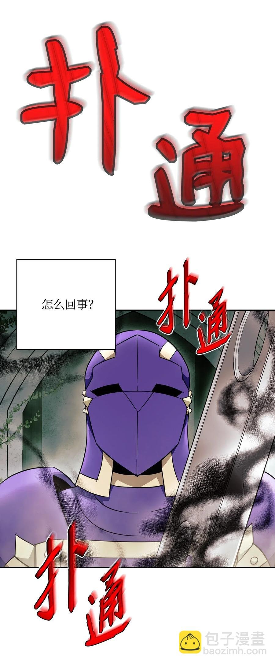 113 未知代码