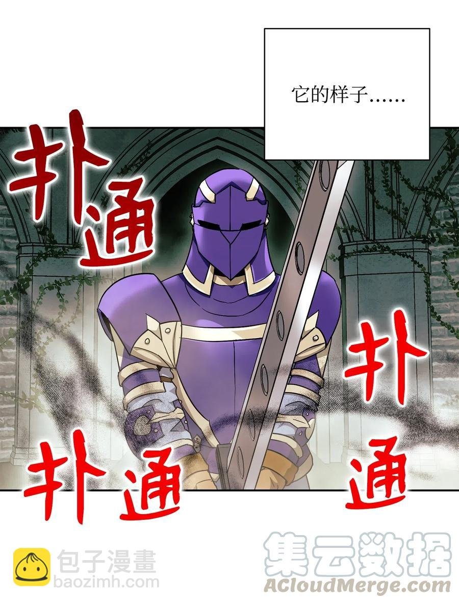 113 未知代码