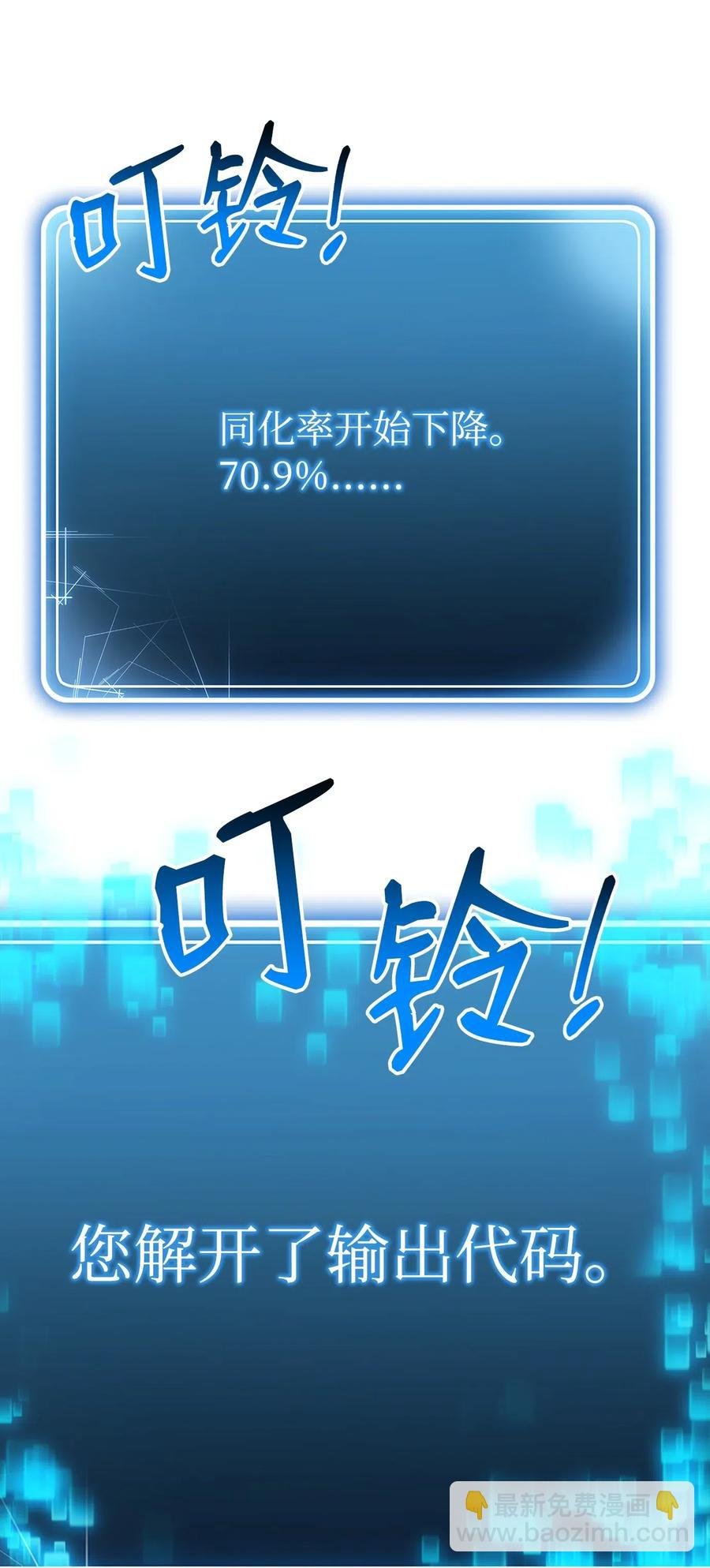 113 未知代码