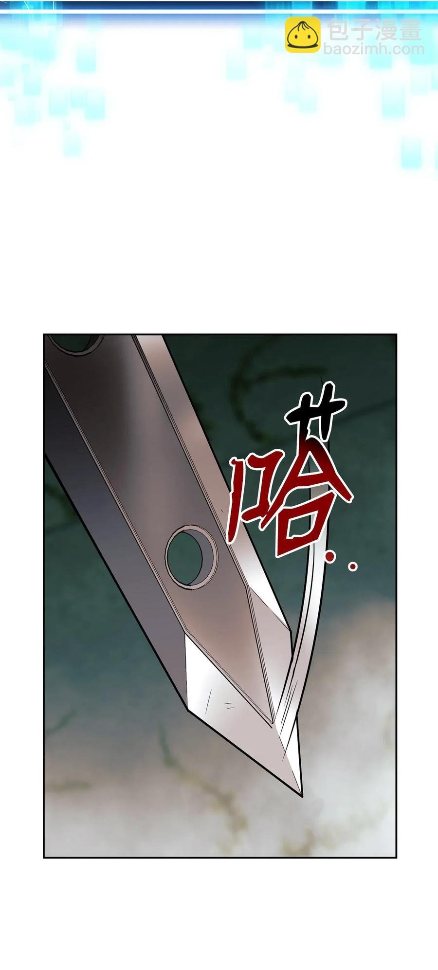 113 未知代码