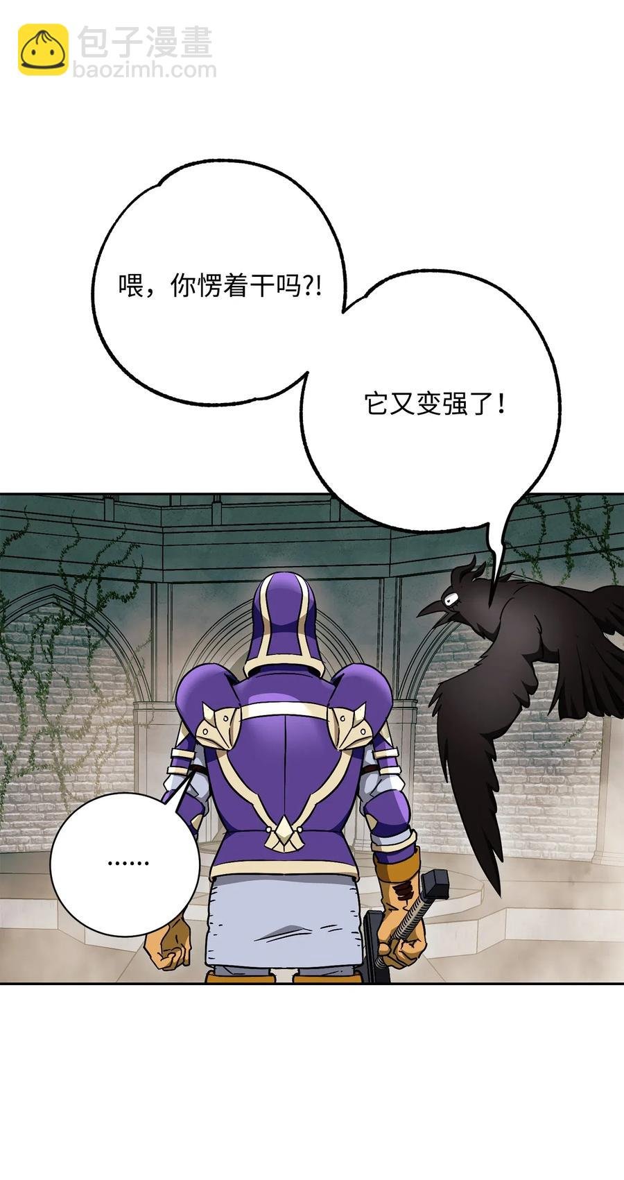 113 未知代码