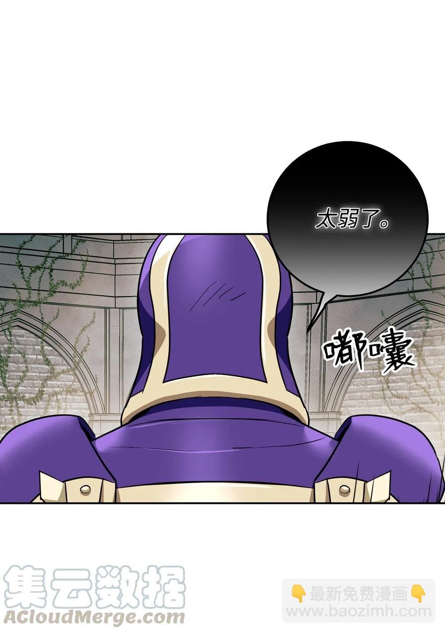 113 未知代码