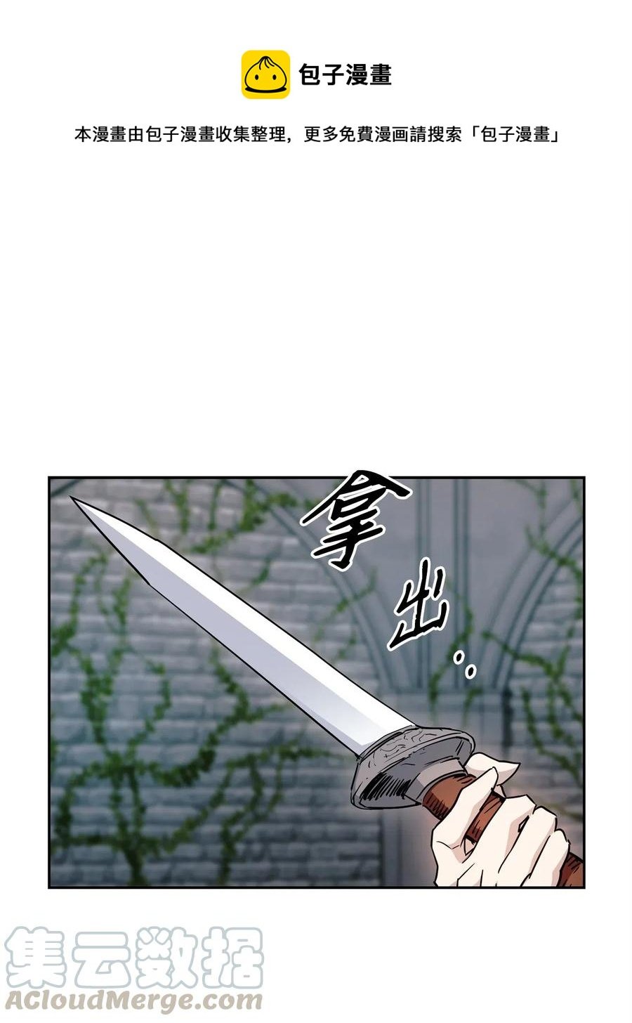 114 转职