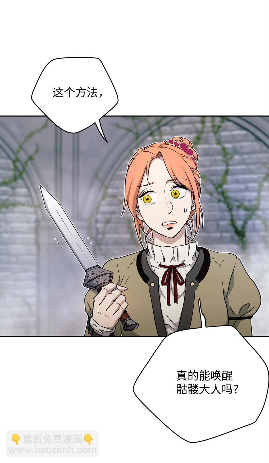 114 转职