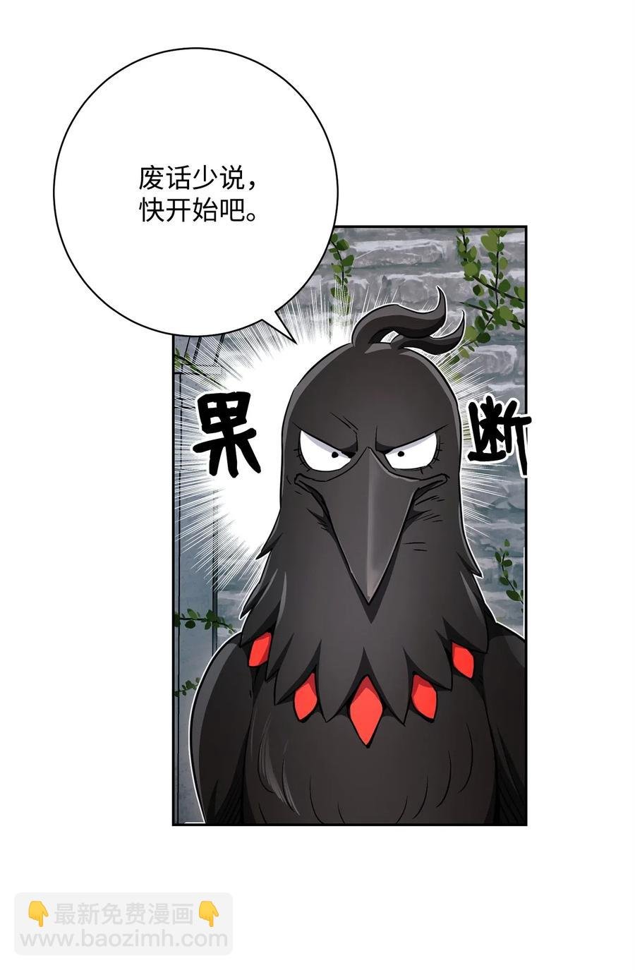 114 转职