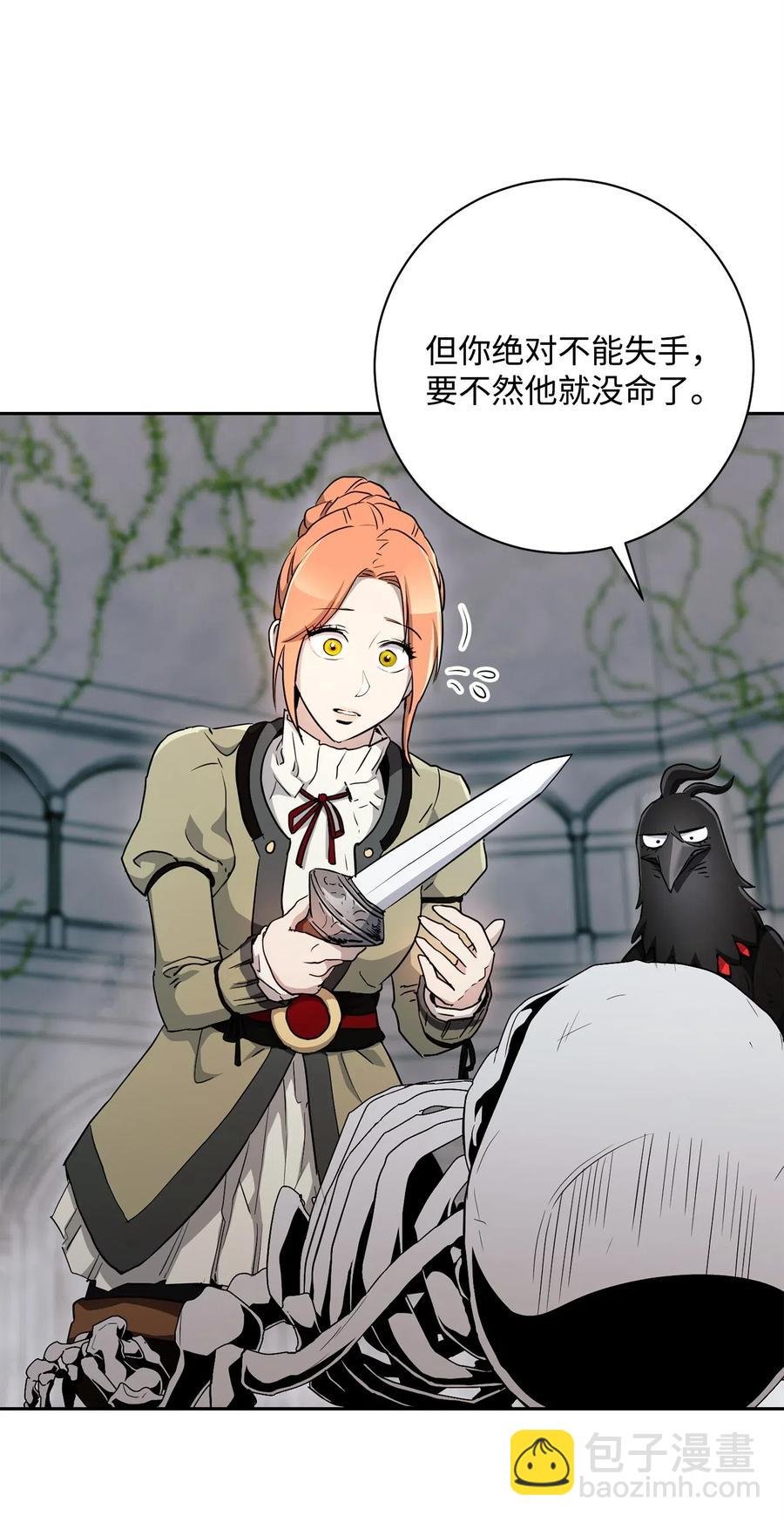 114 转职