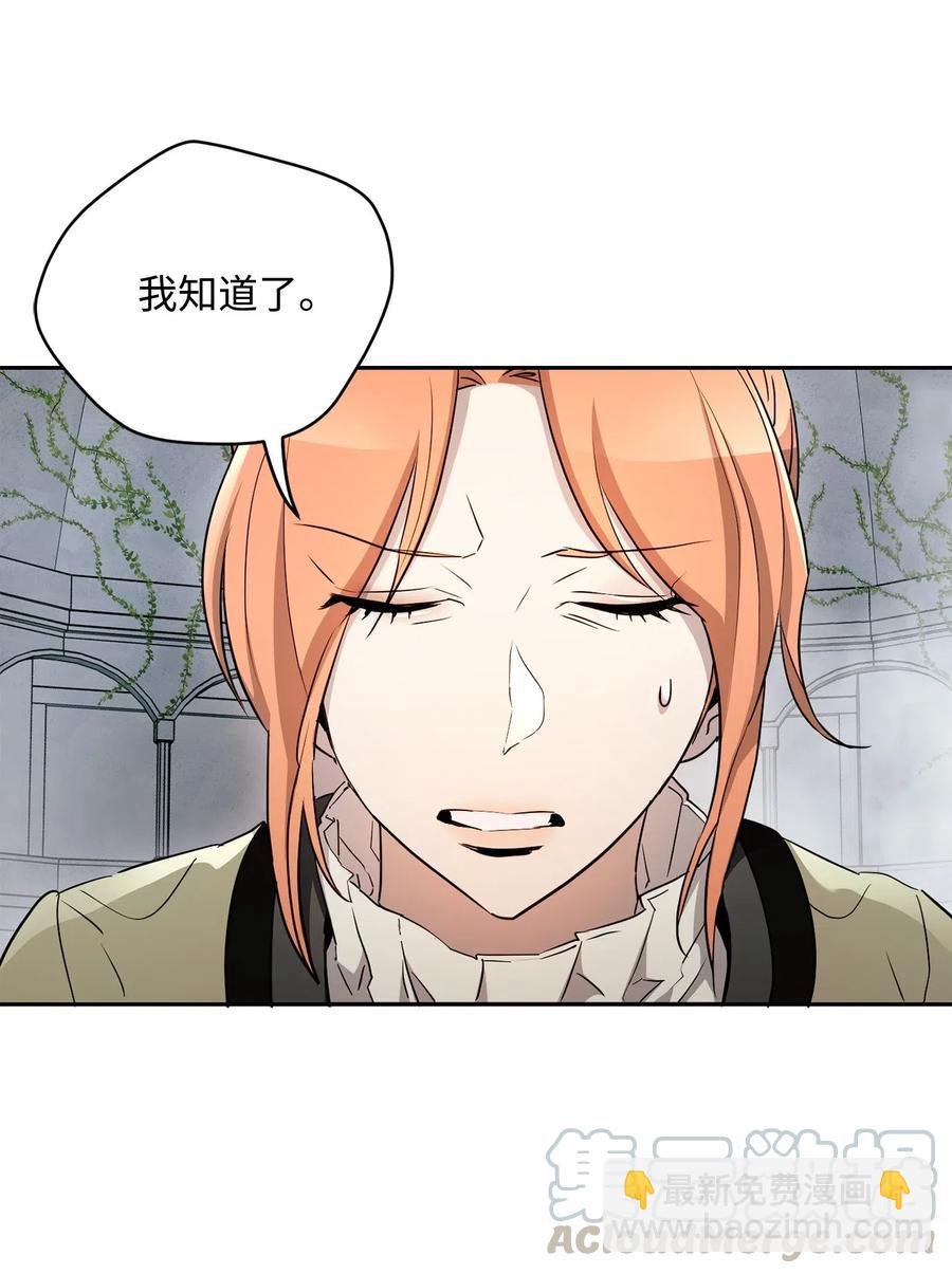 114 转职