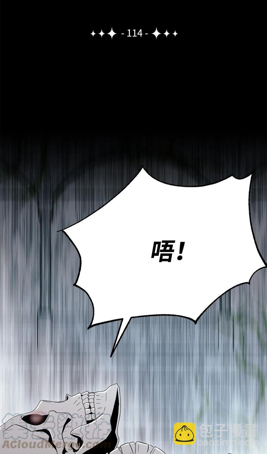 114 转职
