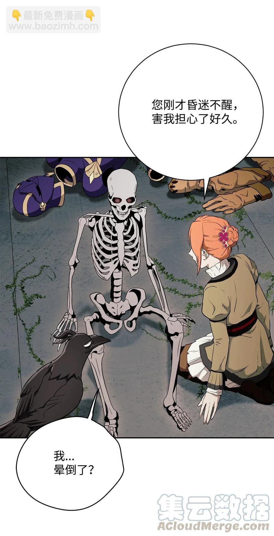 114 转职