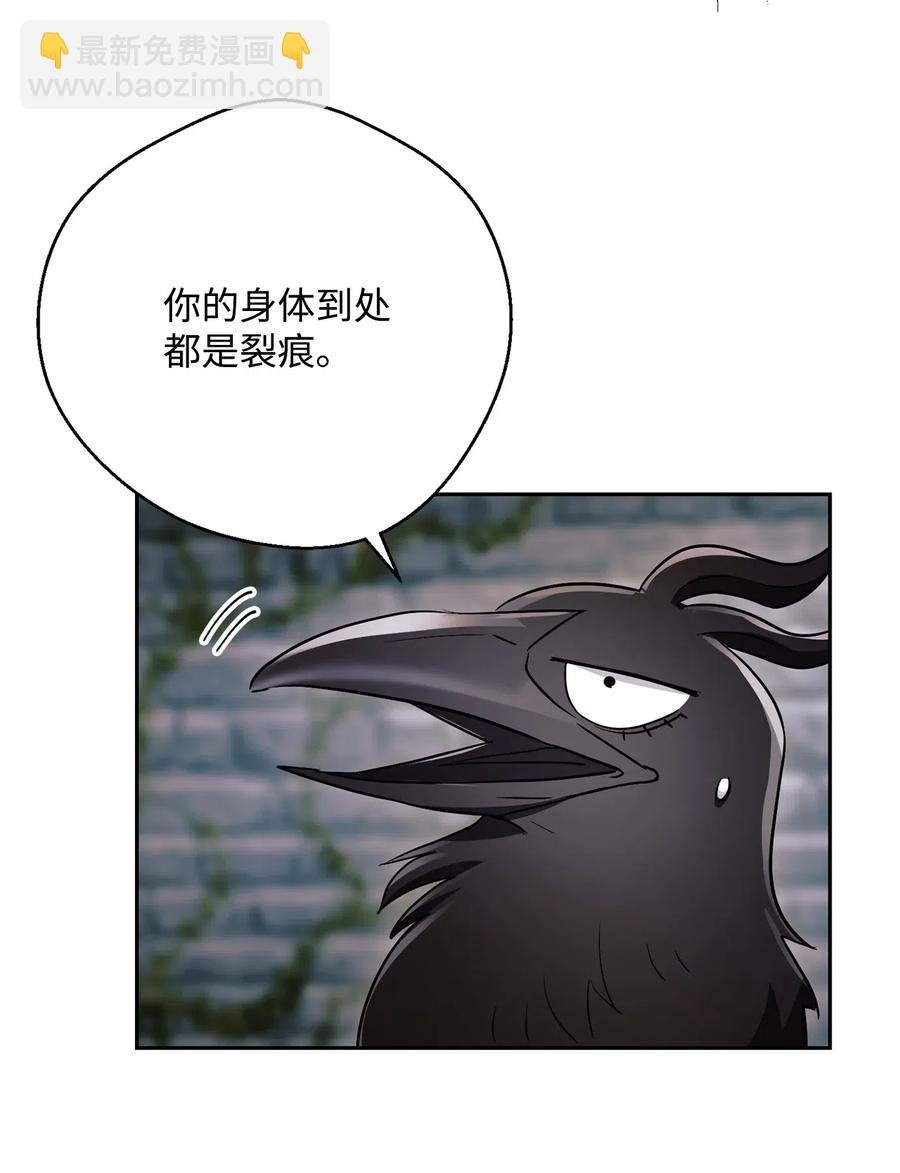 114 转职