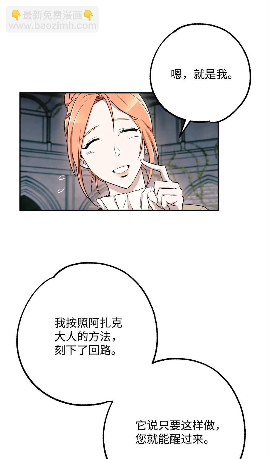 114 转职