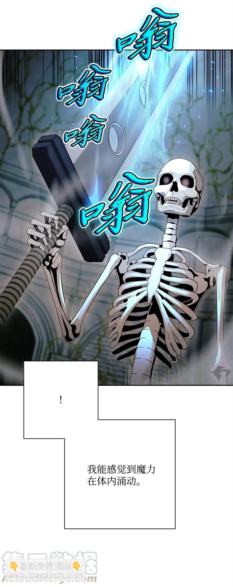 114 转职