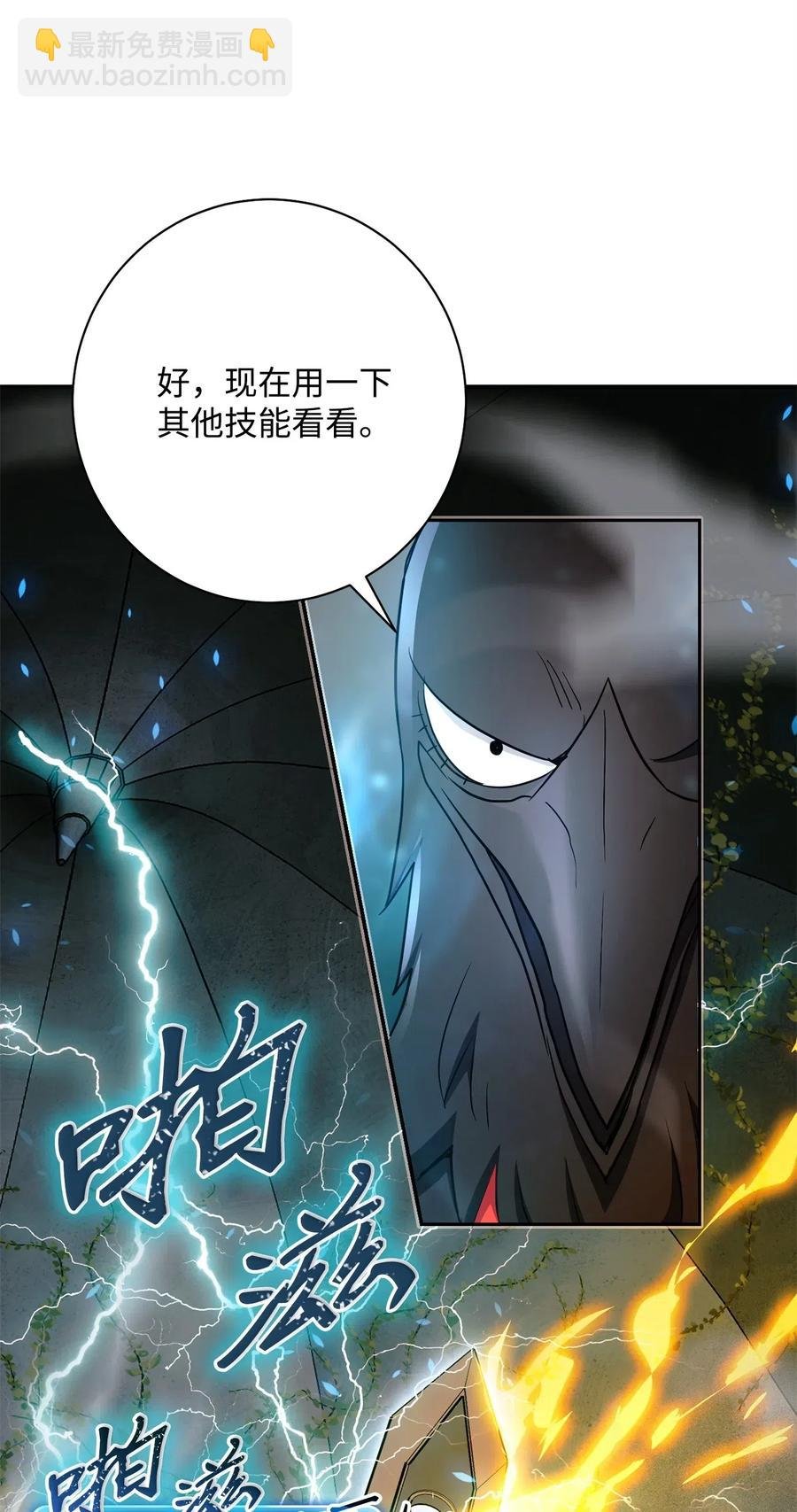 114 转职