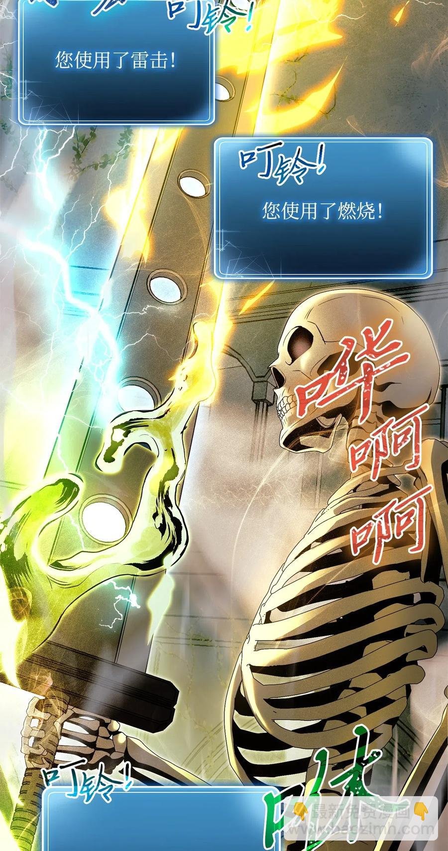 114 转职