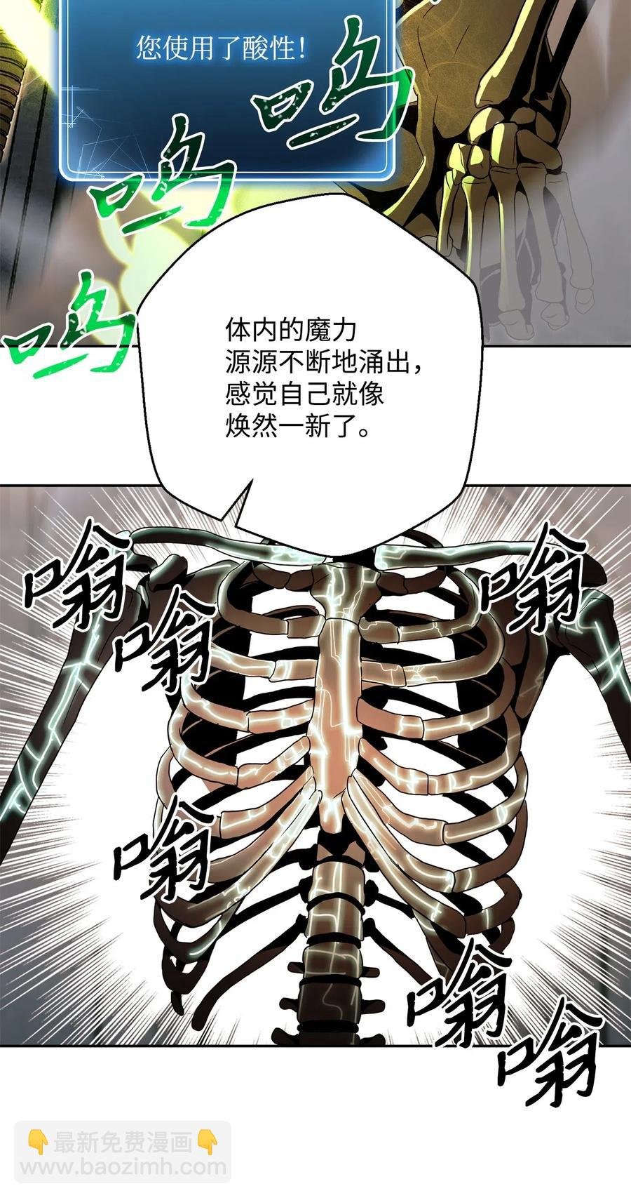114 转职