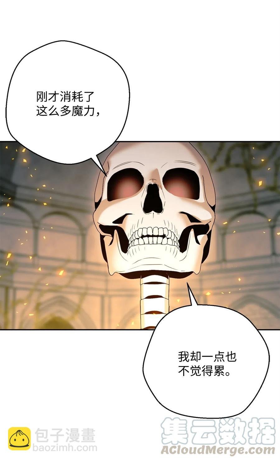 114 转职