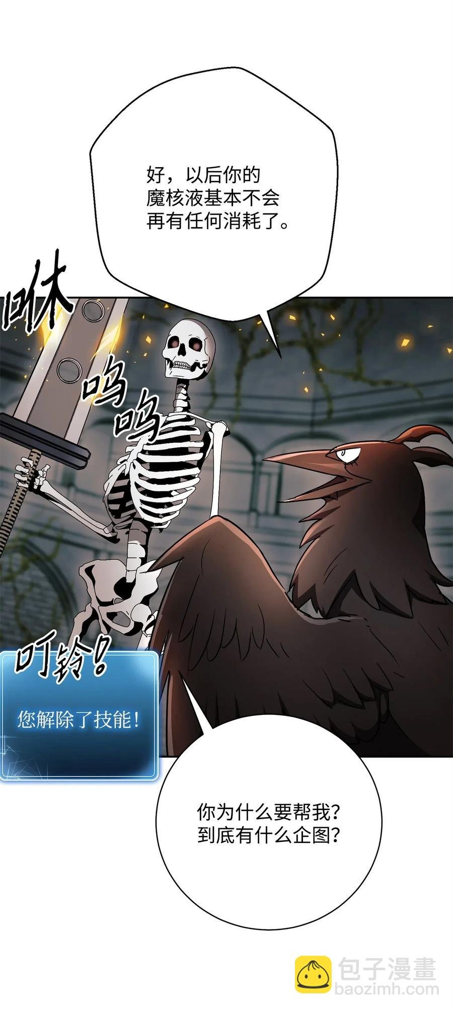 114 转职
