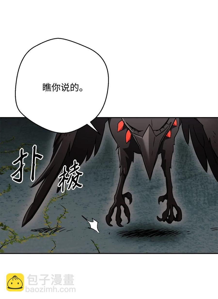 114 转职