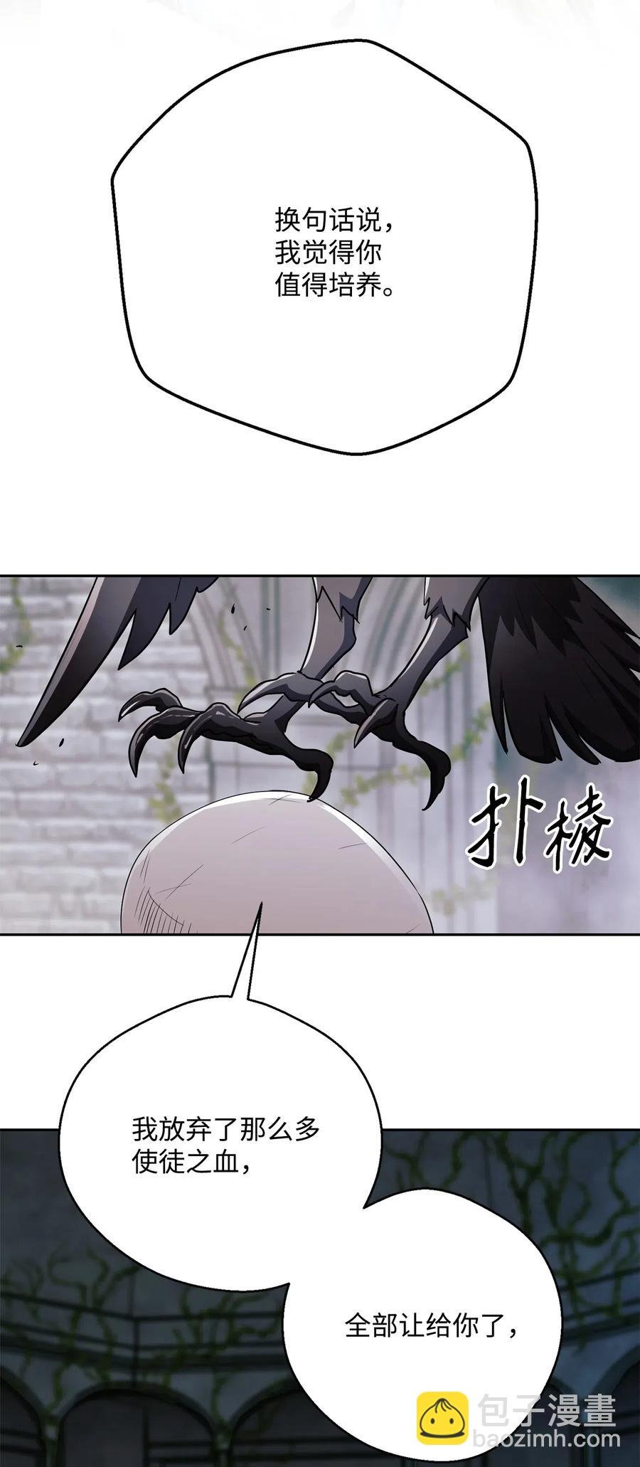 114 转职