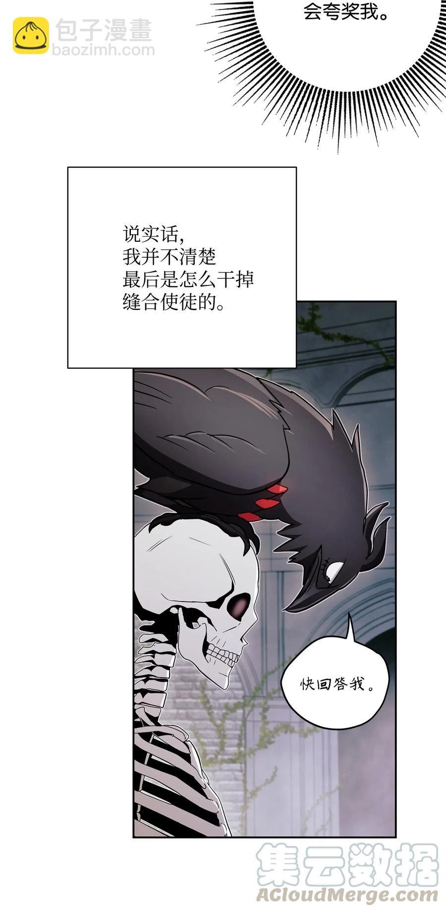 114 转职