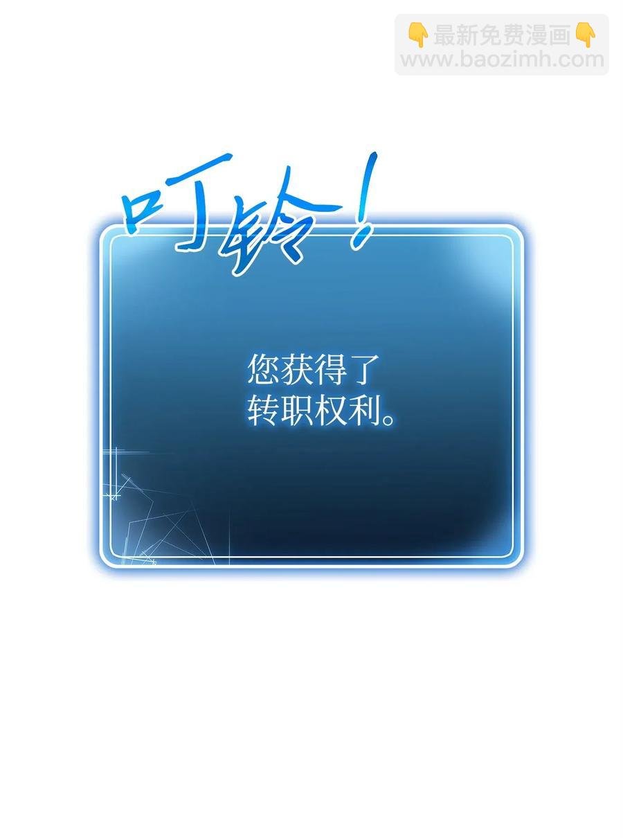 114 转职