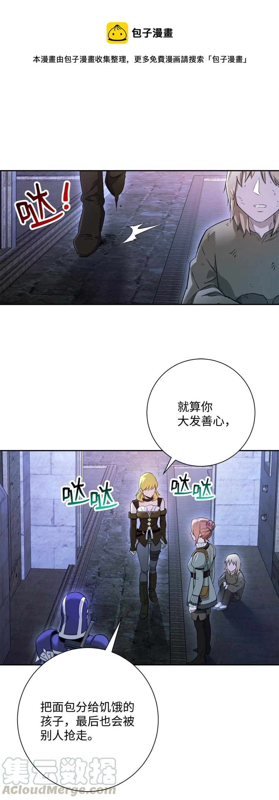 118 西部沙漠
