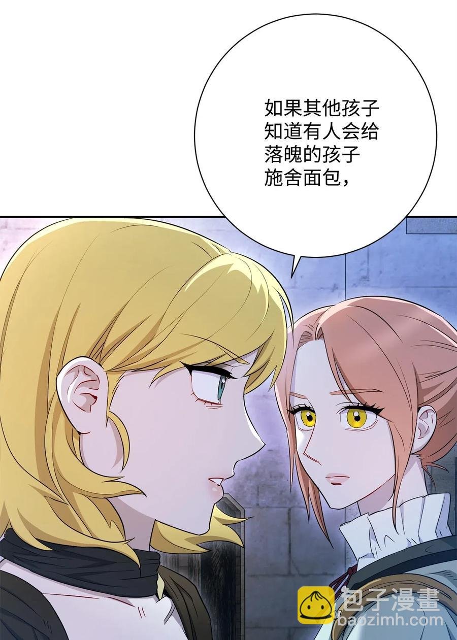 118 西部沙漠
