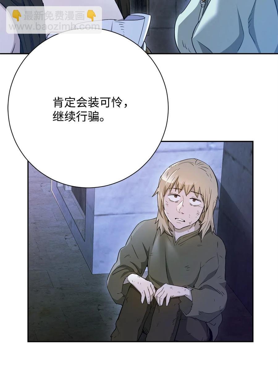 118 西部沙漠