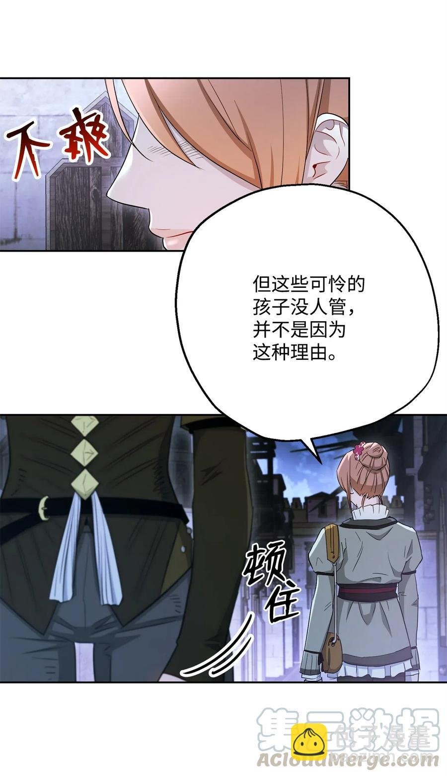 118 西部沙漠