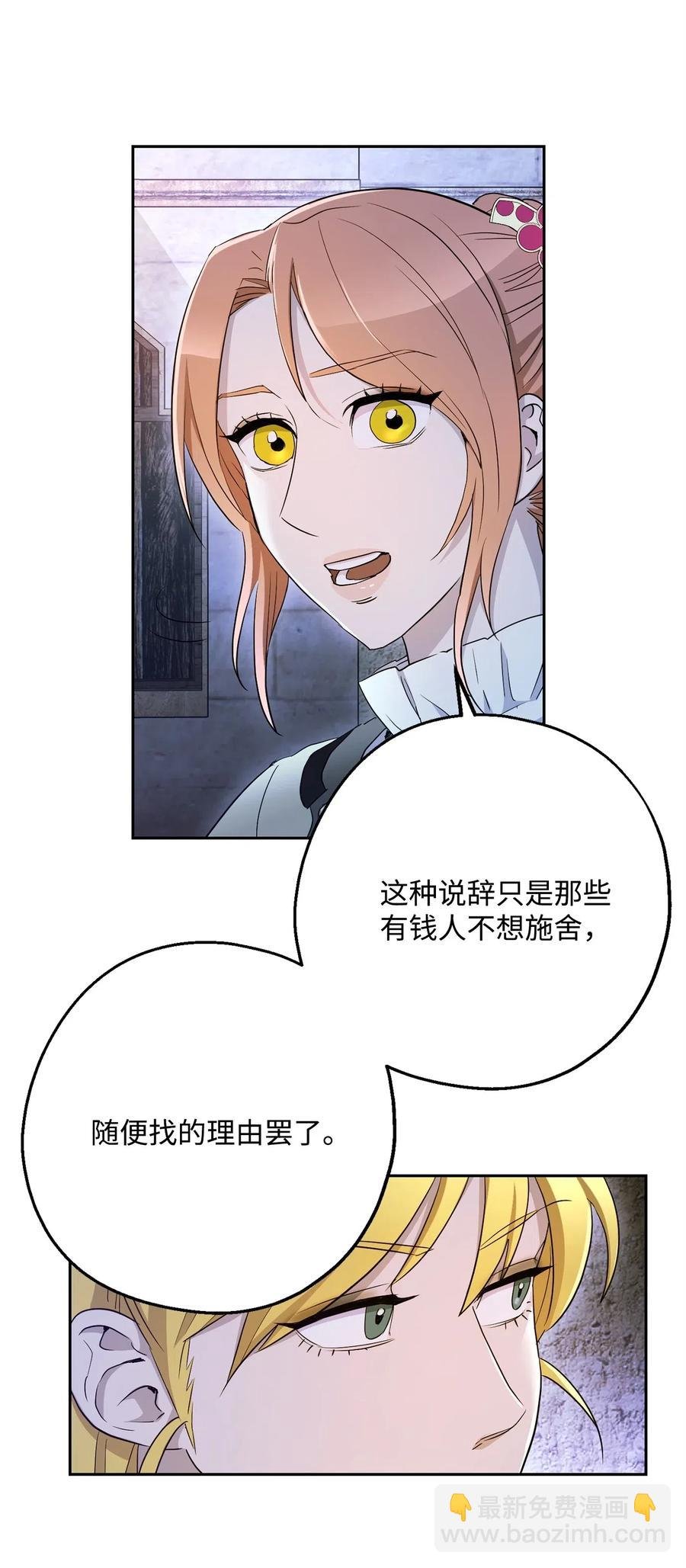 118 西部沙漠