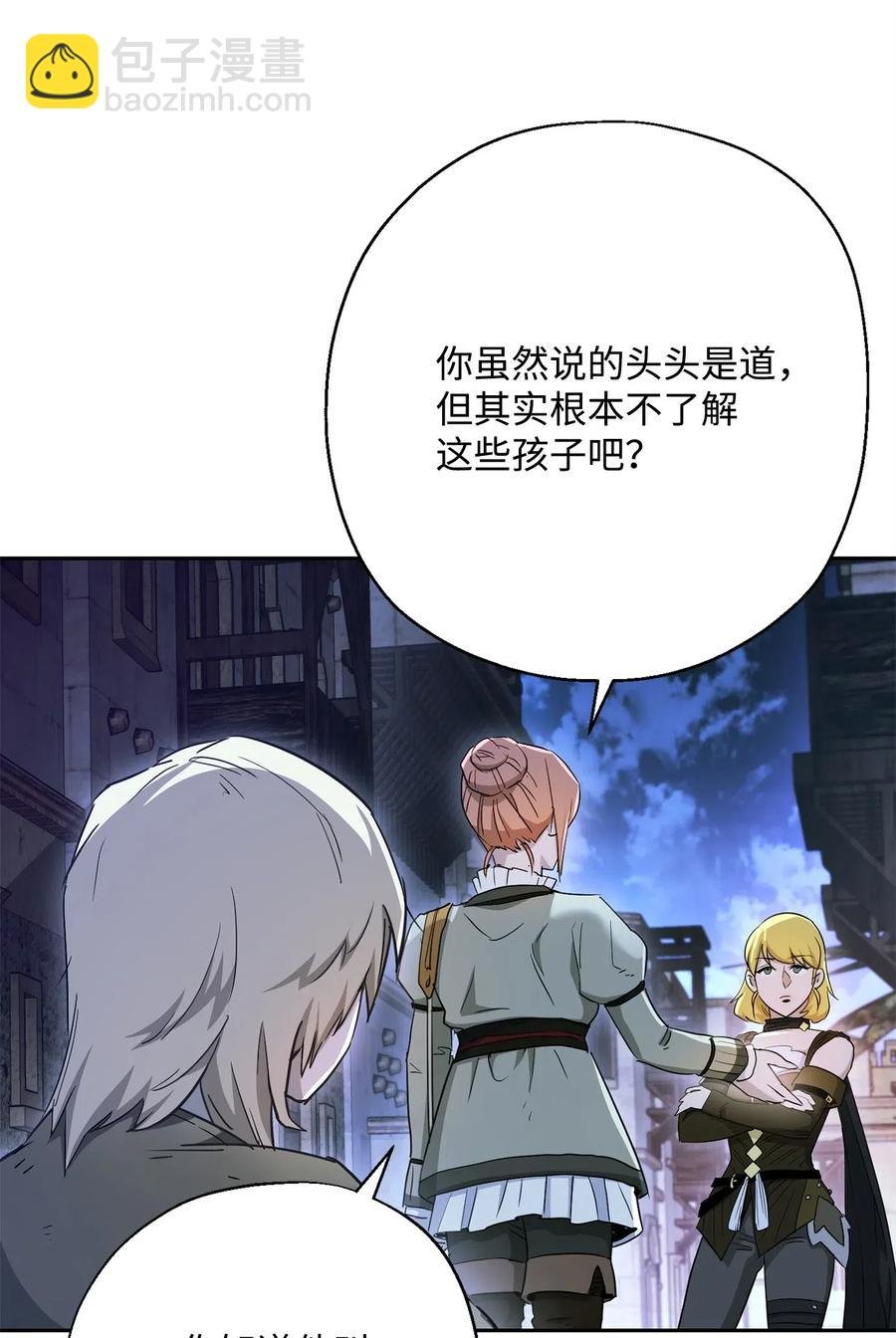118 西部沙漠
