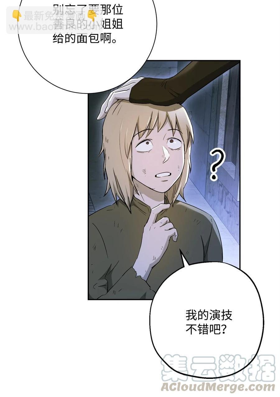 118 西部沙漠